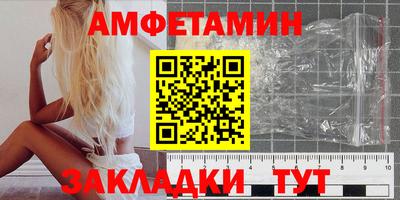 мефедрон Ипатово