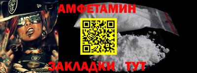 меф VHQ Ирбит