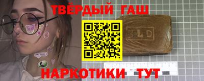 мефедрон Ипатово