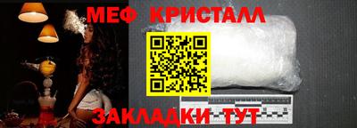 мефедрон Ипатово