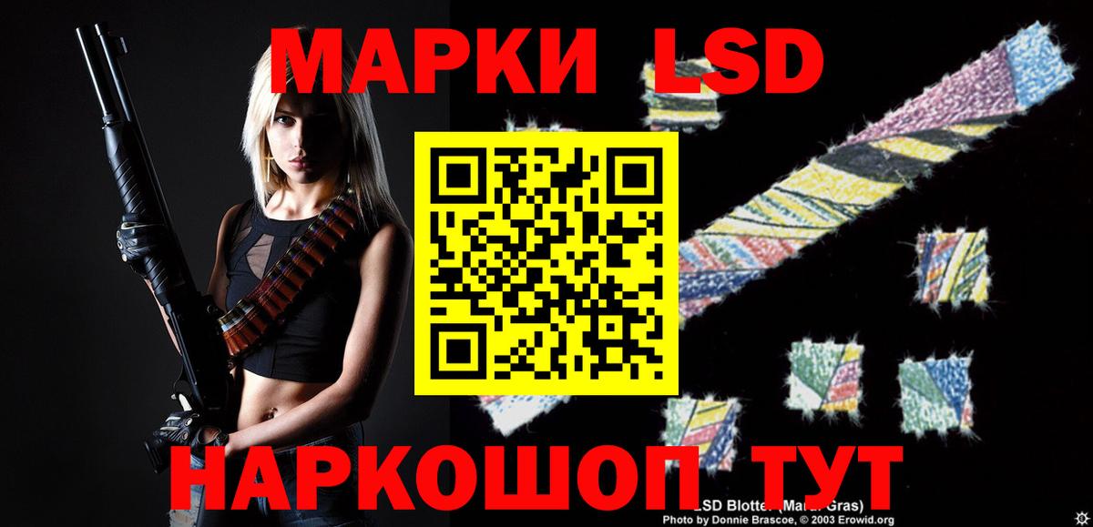 Лсд 25 экстази кислота Первоуральск