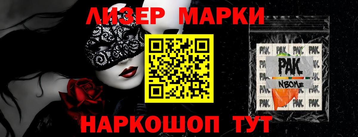 Первоуральск  LSD-25 экстази кислота  Вход с VPN  ЛСД экстази ecstasy 
