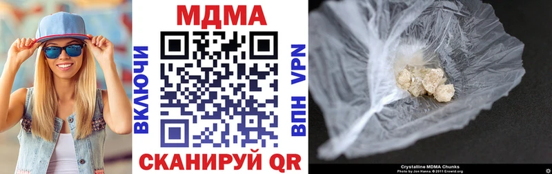 МДМА Molly  Первоуральск 