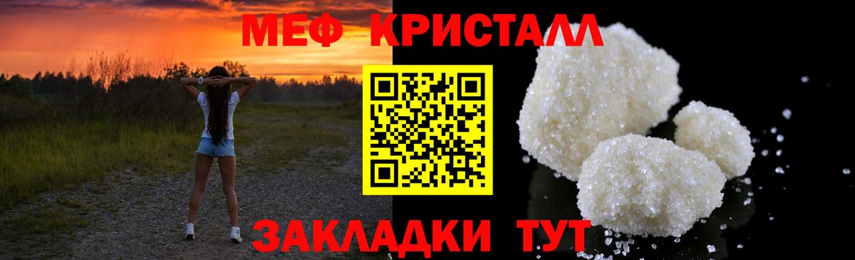 Первоуральск  МЕФ VHQ  МЕФ 4 MMC  МЯУ-МЯУ  Вход с VPN 