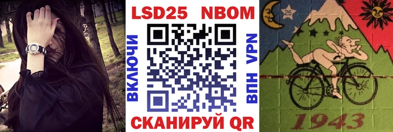 Марки NBOMe 1500мкг Первоуральск