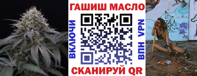 Дистиллят ТГК гашишное масло  маркетплейс клад  Первоуральск  omg вход 