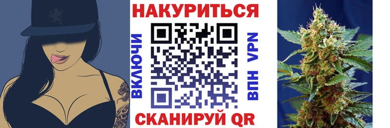 купить наркотики цена kraken Канабис THC 21% Первоуральск