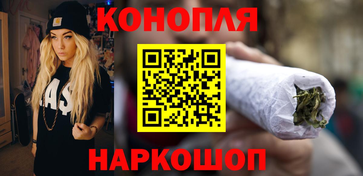 Первоуральск  Конопля план  Вход с VPN  МАРИХУАНА THC 21%  Каннабис Bruce Banner 